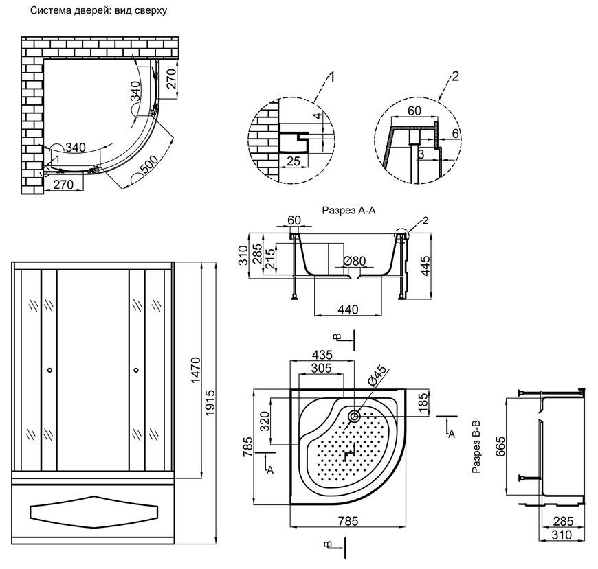 Душова кабіна LIDZ ŁATWA 80x80, високий, скло прозоре 4 мм - LLSC8080SATHIGHTR