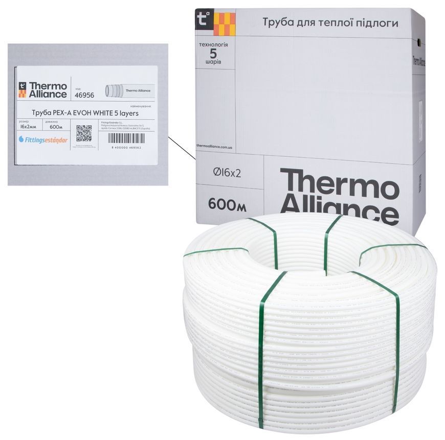 Труба Thermo Alliance Spain PEX-A EVOH WHITE 16х2 мм 5 слоев 600 м SD00053080