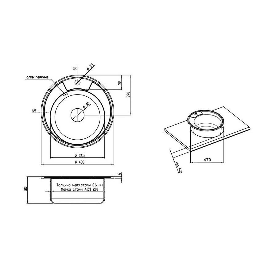 Кухонная мойка LIDZ 490-A Decor 0,6 мм (180) - LIDZ490А06DEC