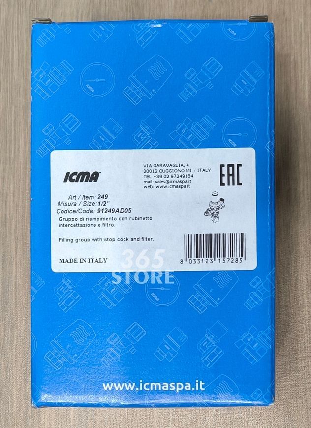 Автоматичний підживлювальний клапан Icma 1/2" ЗВ латунь №249 91249AD05