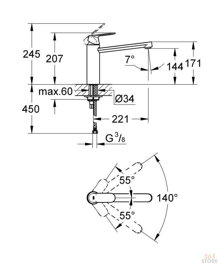 Змішувач для мийки GROHE&nbsp;Eurosmart Cosmopolitan 30193000 - 30193000