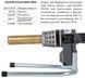 Паяльник круглий Thermo Alliance для паяння пластикових труб PPR &Oslash;20-32 700 W STD-102