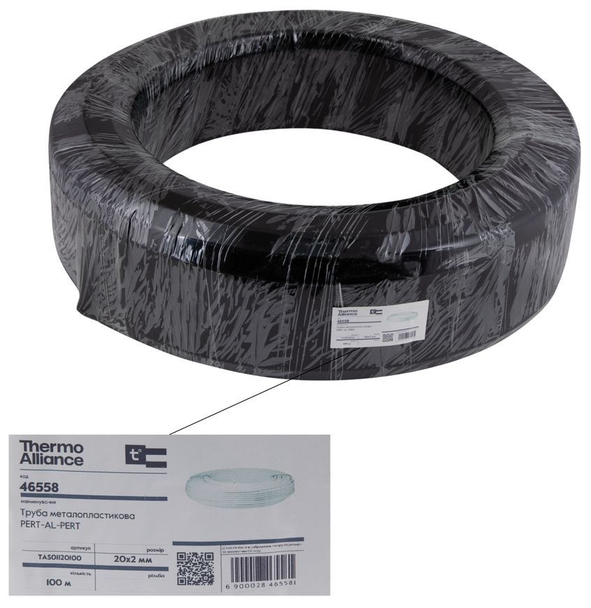 Труба металлопластиковая Thermo Alliance PERT-AL-PERT 20x2.0 мм (100 м) TAS01120100 - TAS01120100