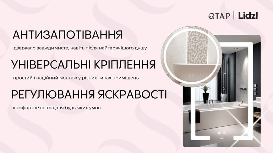 Зеркало Lidz Kubis KU2 1200х800 мм с LED-подсветкой Touch, с антизапотеванием, с диммером, рег. яркости LDKUB120080049007