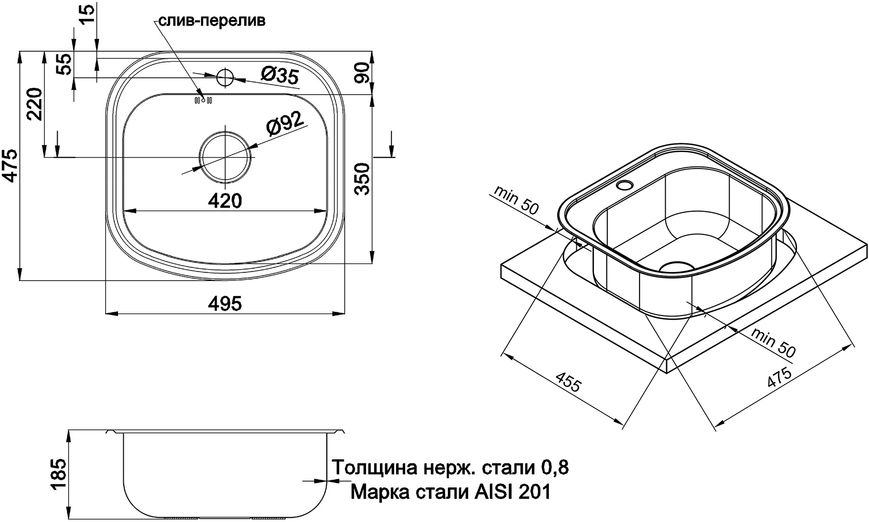 Кухонная мойка QTAP 4947 Micro Decor 0,8 мм (185) - QT4947MICDEC08