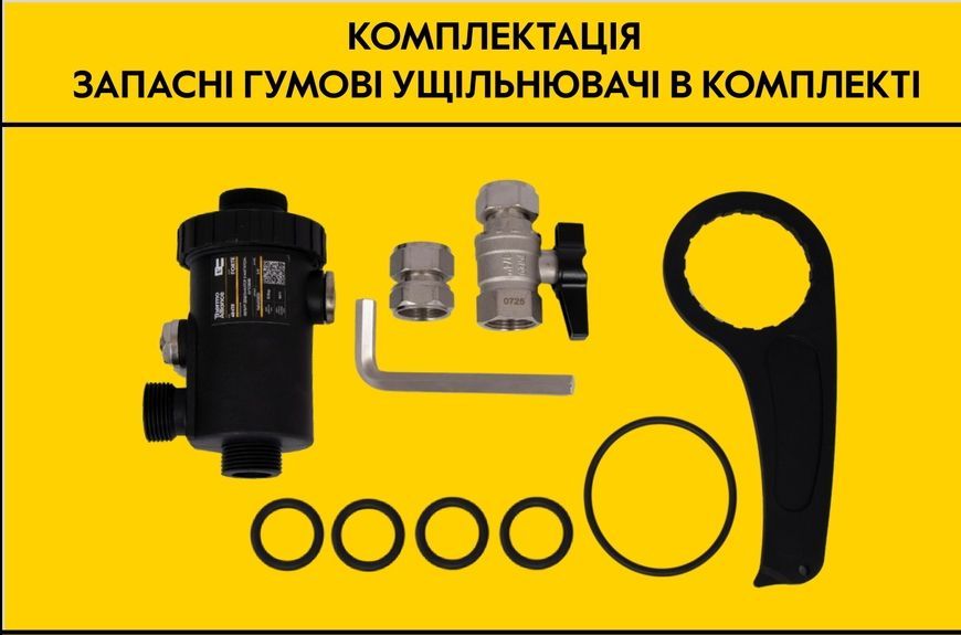 Фільтр-дешламатор Thermo Alliance Forte 3/4" з магнітом, кутовий TAF420G20