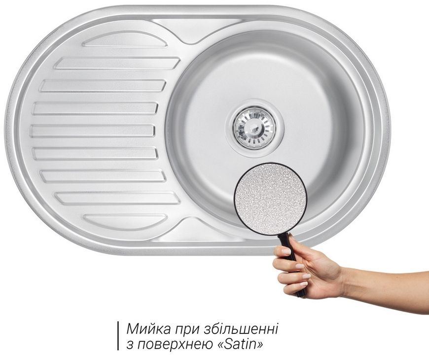 Кухонная мойка LIDZ 7750 Satin 0,6 мм (160) - LIDZ775006SAT