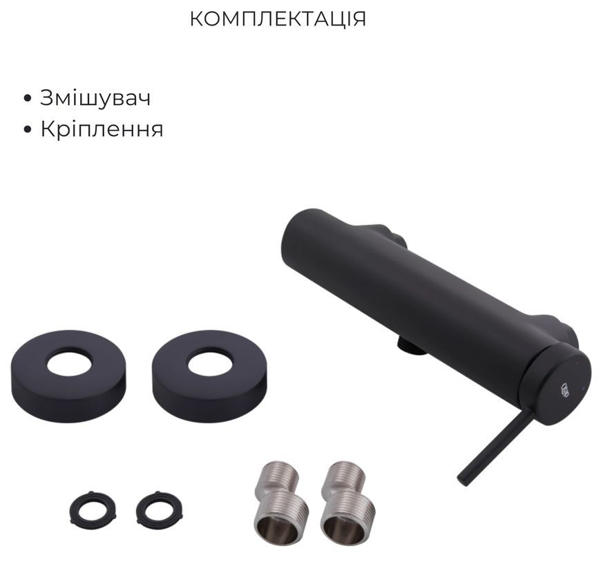 Смеситель для душа QTAP Robin QTROB4060102B черный матовый - QTROB4060102B