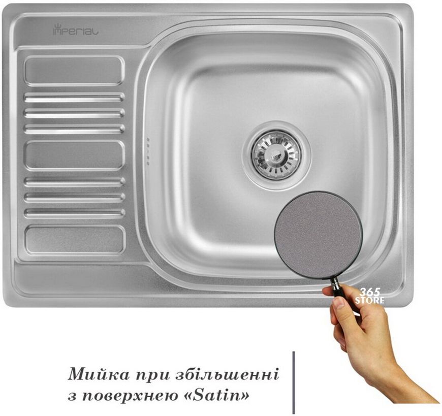 Кухонна мийка IMPERIAL 6950 Satin 0,8 мм (IMP6950SAT) - IMP6950SAT