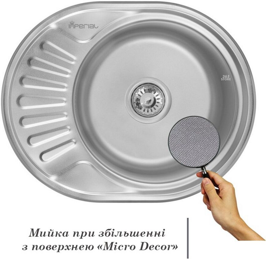 Кухонна мийка IMPERIAL 5745 Micro Decor 0,8 мм (IMP5745DEC) - IMP5745DEC