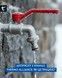 Кран кульовий для поливу Thermo Alliance Forte 1/2" ЗР з антизамерзанням Antifrost TAF141W15