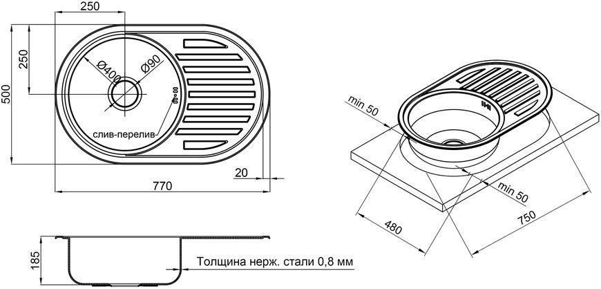 Кухонная мойка LIDZ 7750 Micro Decor 0,8 мм (185) - LIDZ7750MDEC