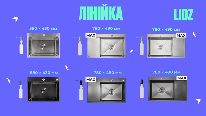 Кухонна мийка інтегрована Lidz Handmade Max 500 H7849BL Brushed Black PVD 3,0/1,0 збільшена чаша LDH7849ВLBRUBLM49465 - LDH7849ВLBRUBLM49465