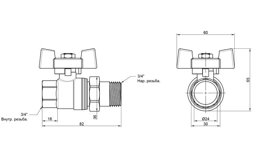 Кран кульовий "Американка" SD PLUS 3/4" ВЗ прямий SD220NW20PN40 - SD220NW20PN40