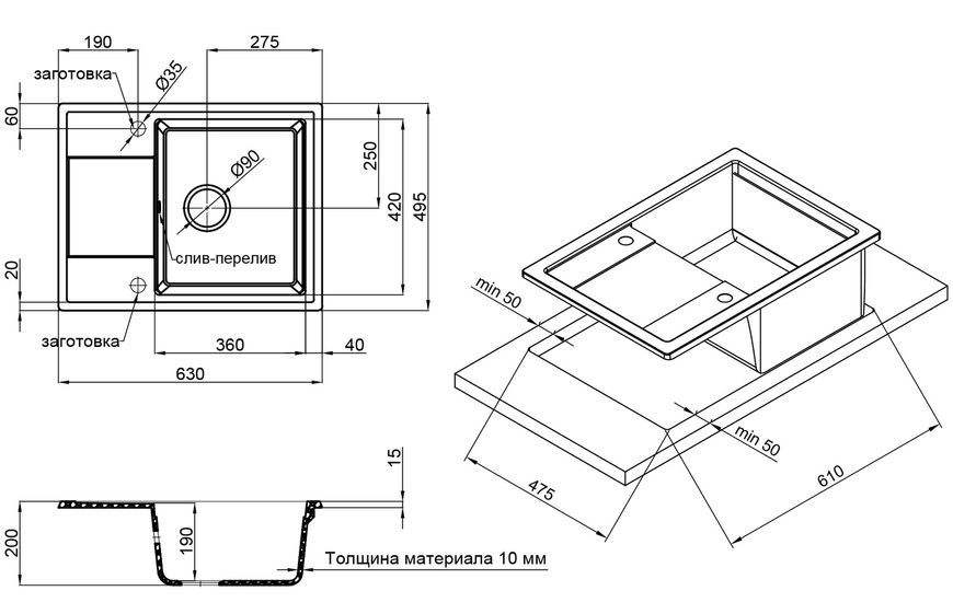 Кухонна мийка QTAP CS 6450 Beige (QT6450BEI551) - QT6450BEI551