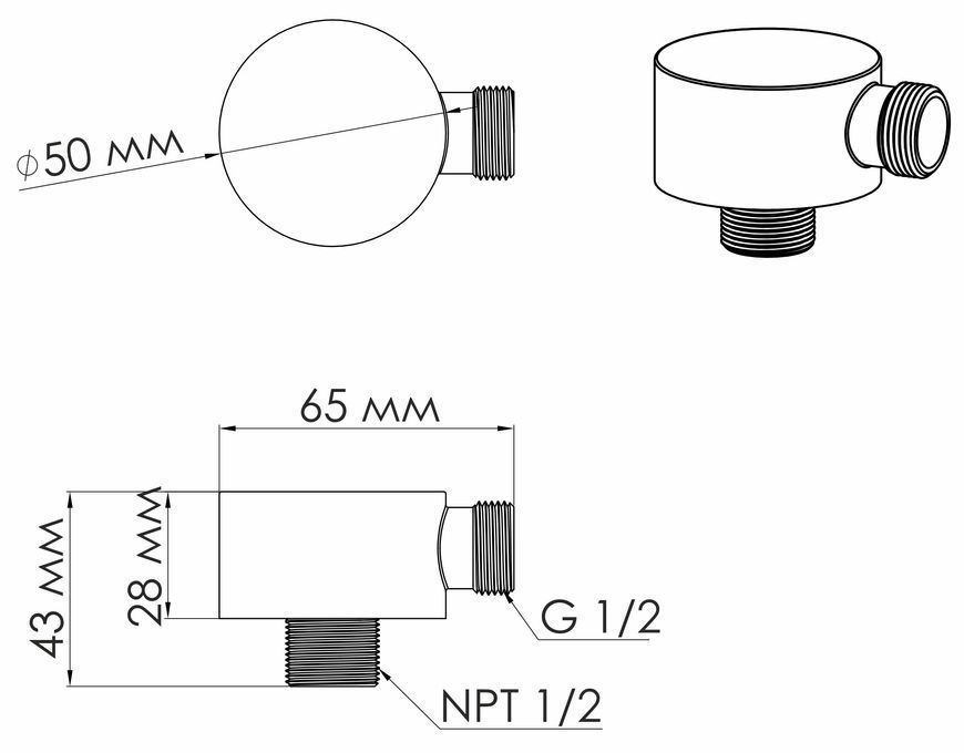 Подключение шланговое Imprese круглое R латунь f03600101SR хром - f03600101SR