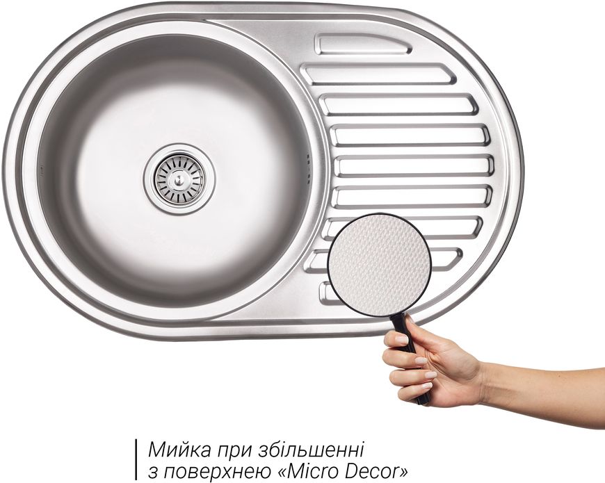 Кухонна мийка LIDZ 7750 Micro Decor 0,8 мм (185) - LIDZ7750MDEC