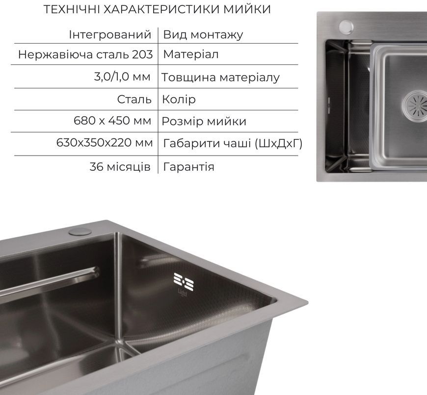 Кухонная мойка интегрированная Lidz Handmade H6845H Decor Honeycomb 3,0/1,0 мм + измельчитель пищевых отходов LIDZBLA470500000 H6845H52531 - H6845H52531