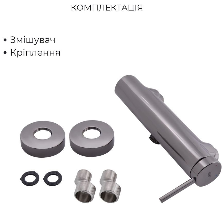 Смеситель для душа QTAP Robin QTROB4060102K черный космос глянцевый - QTROB4060102K