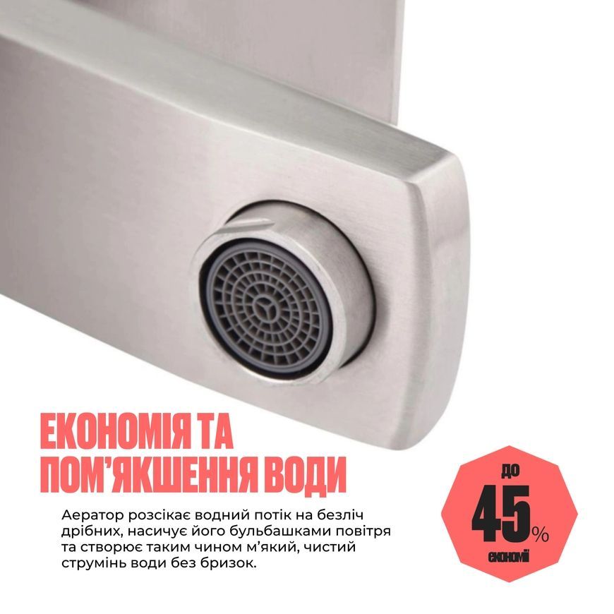 Смеситель для умывальника LIDZ Kubis 001F Nickel LDKUB001FNKS28534 - LDKUB001FNKS28534