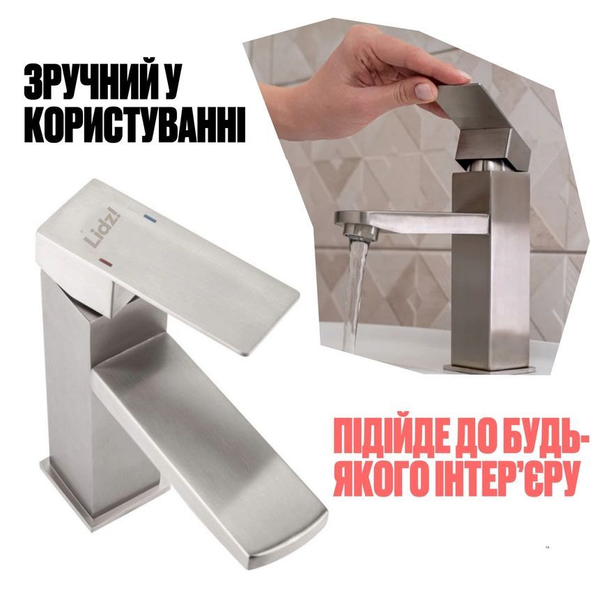 Смеситель для умывальника LIDZ Kubis 001F Nickel LDKUB001FNKS28534 - LDKUB001FNKS28534