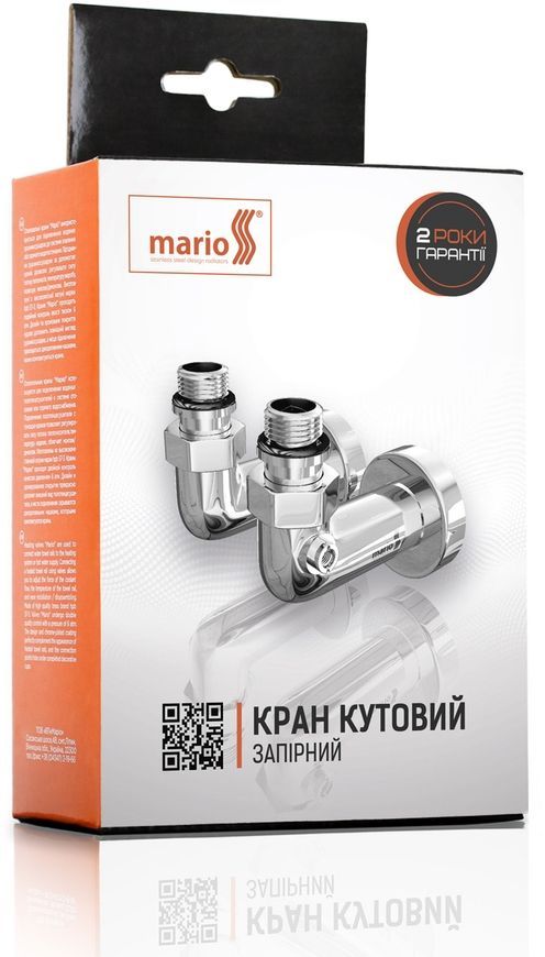Комплект кранів MARIO кутових запірних 4.0.0400.55.P - 4.0.0400.55.P
