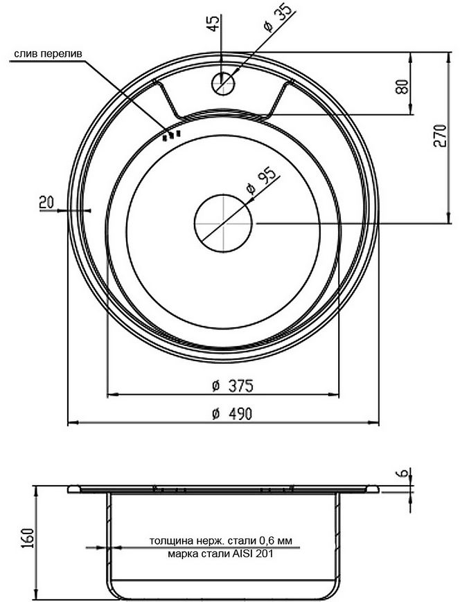 Кухонна мийка LIDZ 490-A Satin 0,6 мм (160) - LIDZ490A06SAT160
