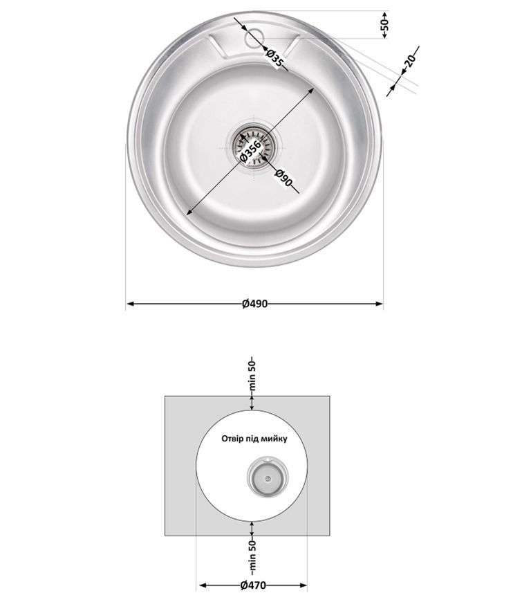 Мойка для кухни врезная Brinex 490-A Satin 0,6 мм BRIN490SAT06 - BRIN490SAT06