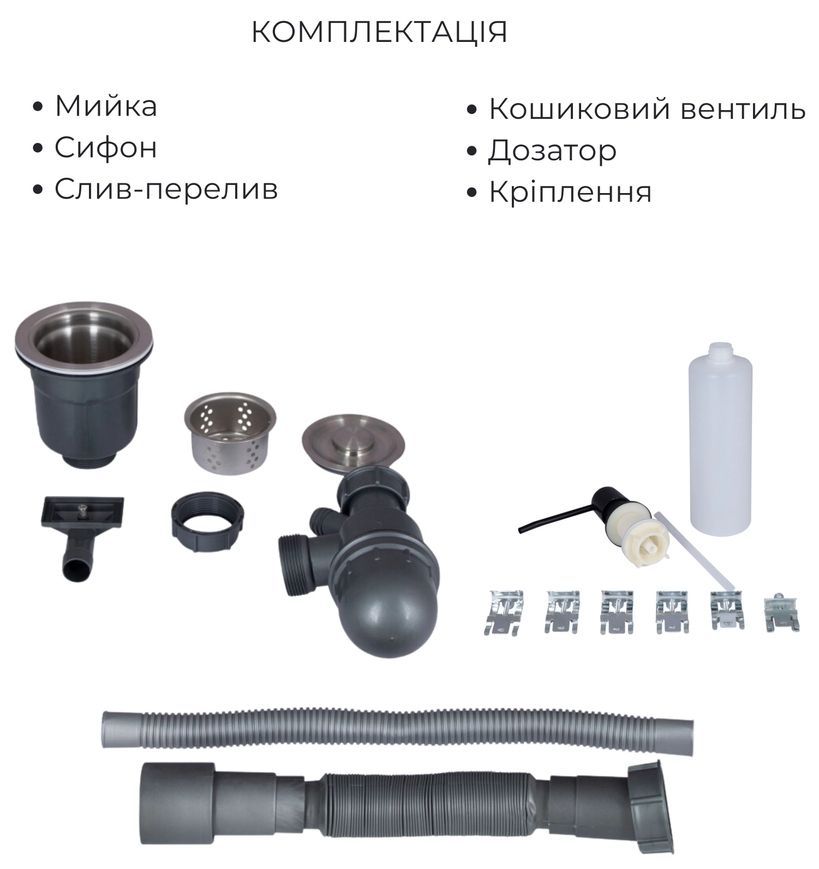 Кухонна мийка LIDZ Handmade H6050B PVD 3,0/1,0 дозатор, корзина LDH6050BPVD4362147527 чорна - LDH6050BPVD4362147527