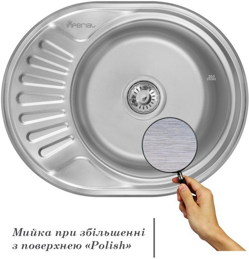Кухонна мийка IMPERIAL 5745 Polish 0,6 мм (IMP574506POL) - IMP574506POL