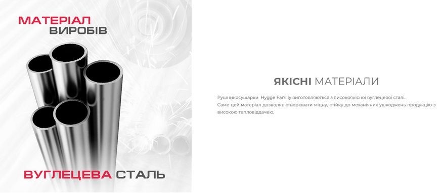 Рушникосушарка електрична Hygge Family HF Slim 1170х140 чорна матова 3.164.045618.BM - 3.164.045618.BM