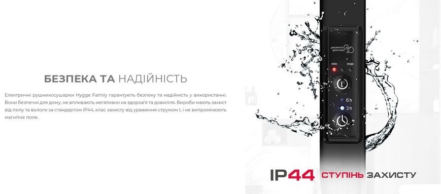 Рушникосушарка електрична Hygge Family HF Slim 1170х140 чорна матова 3.164.045618.BM - 3.164.045618.BM