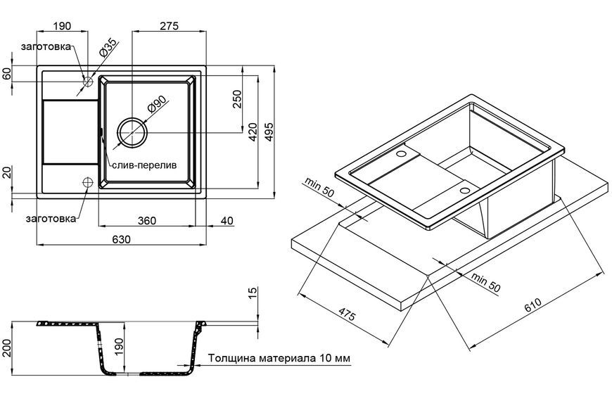 Кухонна мийка QTAP CS 6450 White (QT6450WHI650) - QT6450WHI650