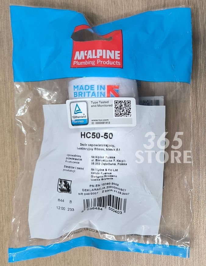 Воздухоотводчик канализационный (аэрационный клапан) McALPINE 50 мм HC50-50