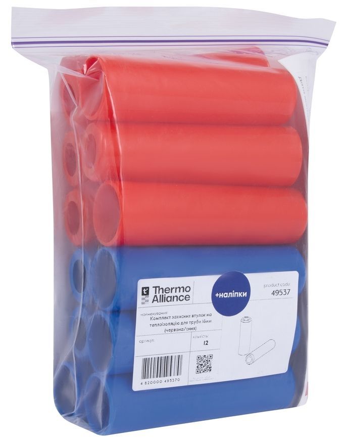 Комплект захисних втулок Thermo Alliance Standart на теплоізоляцію для труби 16 мм + наклейки TAS360W16