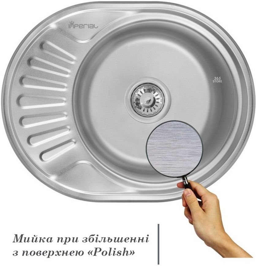 Кухонная мойка IMPERIAL 5745 Polish 0,6 мм (IMP574506POL160) - IMP574506POL160