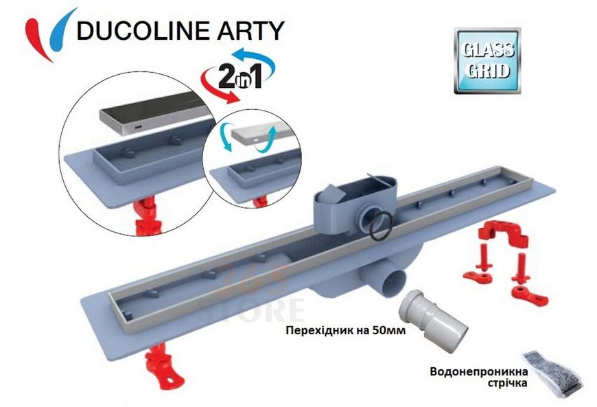 Трап VALTEMO Ducoline Arty с комбинированным затвором 500 мм - VLD-598315