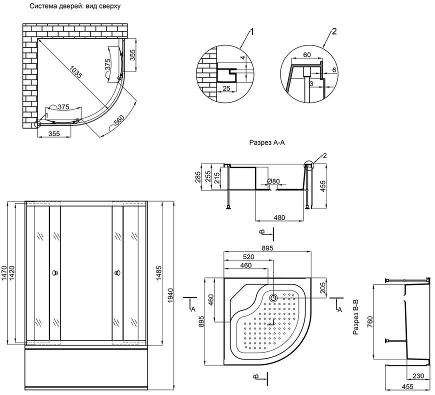 Душова кабіна LIDZ ŁATWA 90x90, високий, скло тоноване 4 мм - LLSC9090SATHIGHGR