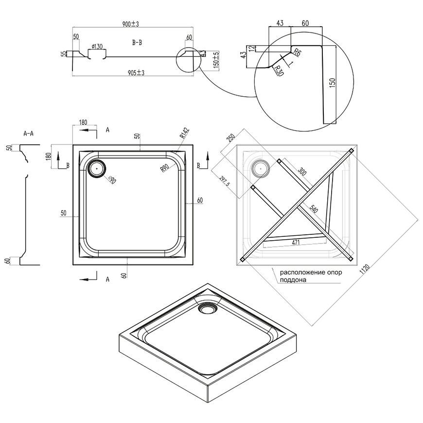 Душовий піддон QTAP Unisquare 309915 90х90 см + сифон UNIS309915