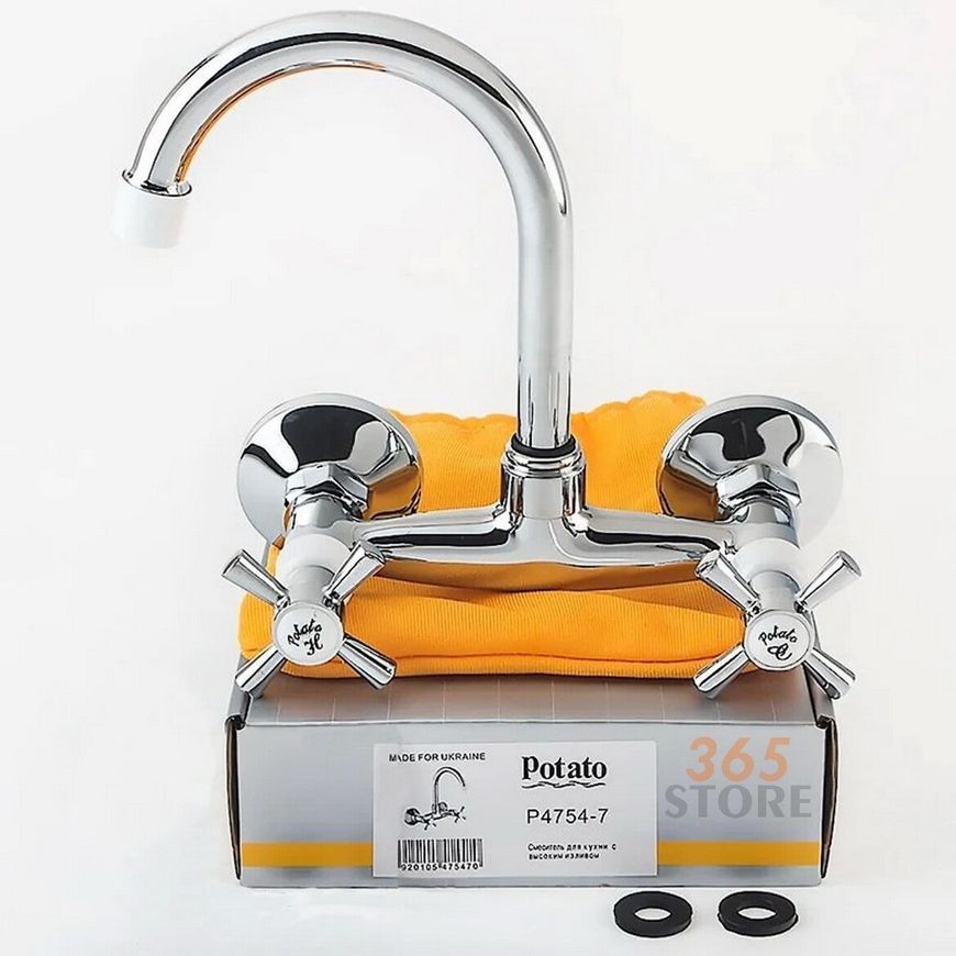 Смеситель для мойки POTATO P4754-7 - POTP47547