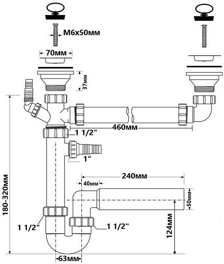 Сифон подвійний для кухонної мийки McALPINE 1 1/2х50 злив 70 мм з підключенням до пральної машини HC7+DO2-W