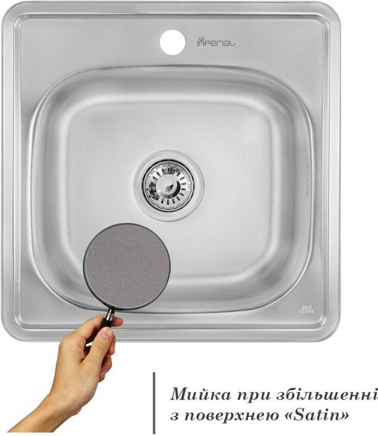 Кухонна мийка IMPERIAL 4848 Satin 0,6 мм (IMP484806SAT) - IMP484806SAT