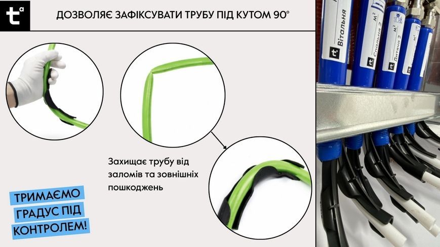 Фіксатор повороту Thermo Alliance Standart пластиковий (14-18 мм) TAS370W16