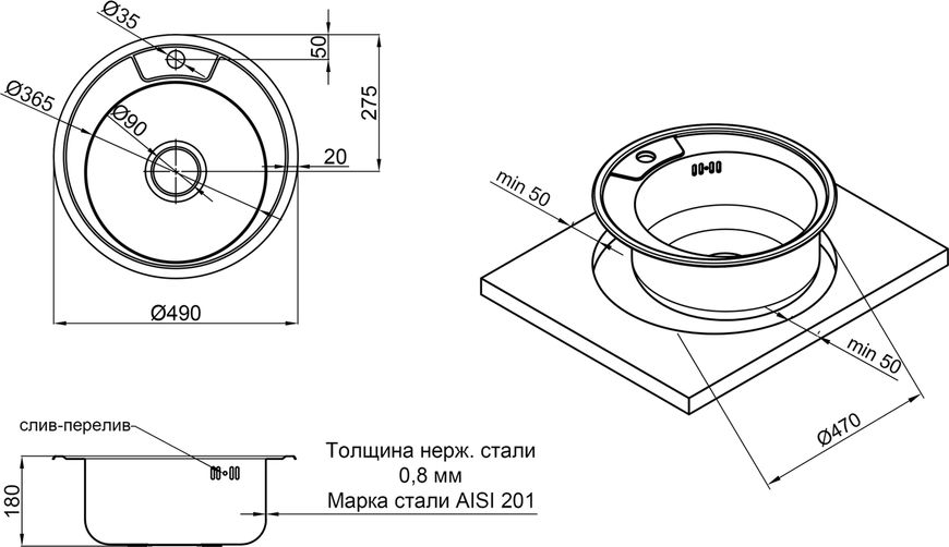 Кухонная мойка LIDZ 490-A Micro Decor 0,8 мм (180) - LIDZ490AMICDEC