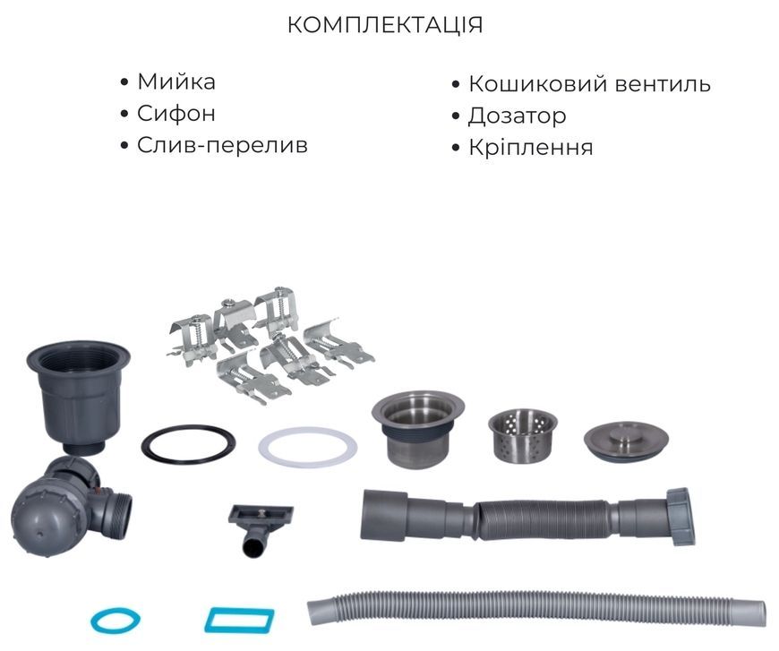 Кухонная мойка Lidz Handmade H6350L Brushed Steel 3,0/1,0 дозатор, корзина LDH6350BRUL4558847521 - LDH6350BRUL4558847521