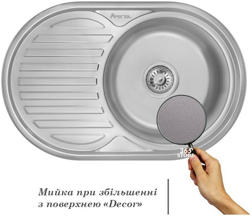 Кухонная мойка IMPERIAL 7750 Decor 0,6 мм (IMP775006DEC) - IMP775006DEC