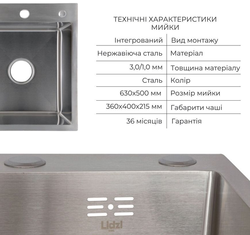 Кухонная мойка Lidz Handmade H6350L Brushed Steel 3,0/1,0 дозатор, корзина LDH6350BRUL4558847521 - LDH6350BRUL4558847521