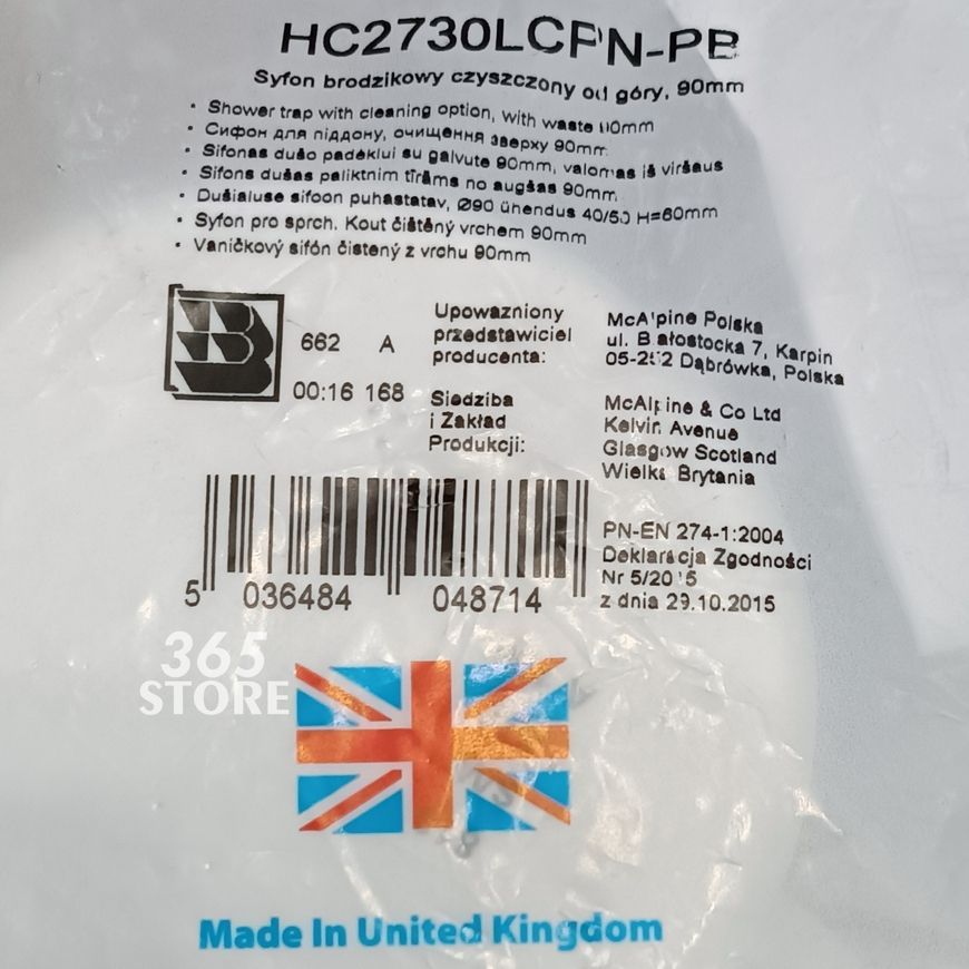 Сифон McALPINE для душового піддона HC2730LCPN-PB 90 мм хром чистка зверху - HC2730LCPN-PB