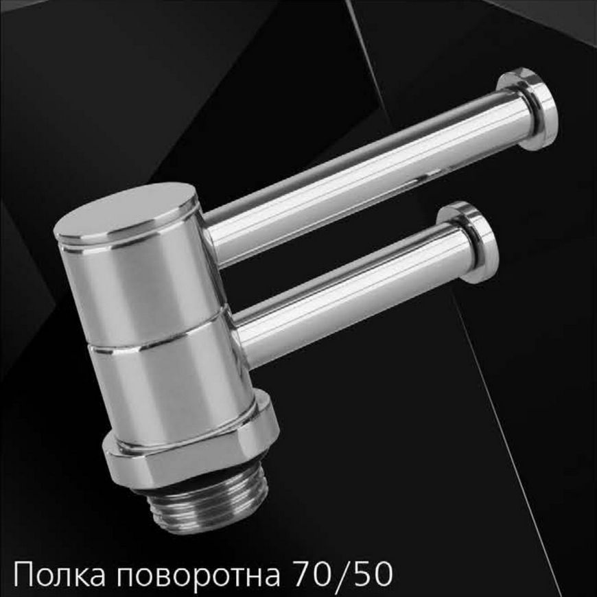 Полка поворотна MARIO 70/50 - 3.0.0400.0.P