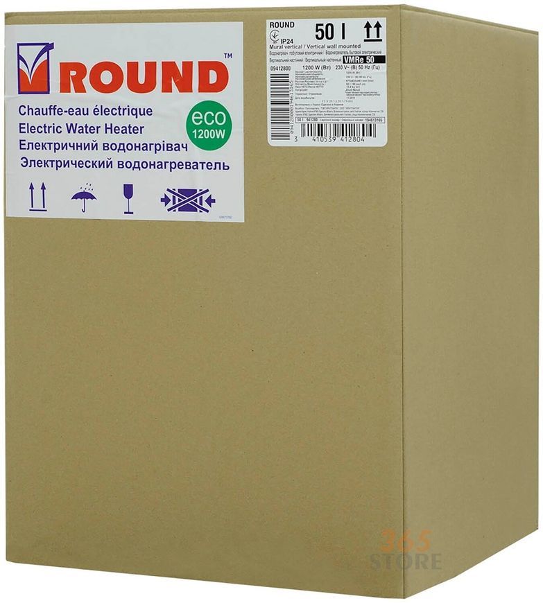 Електричний водонагрівач ATLANTIC ROUND ECO 50 VMR - 832004